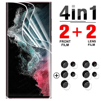 4To1 Hidrojel Film Samsung Galaxy S23 Artı S22 Ultra 5G Ekran Koruyucu S 23 22 S23Ultra S23plus S22Ultra Kamera Lens Camı