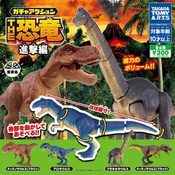 TAKARA TOMY Hakiki Gashapon Oyuncaklar Dinozorlar Tyrannosaurus Rex Tanystropheus Eylem şekilli kalıp Süsler Oyuncaklar