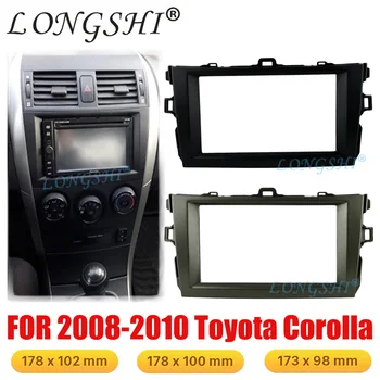Radyo Fasya 2007 2008 2009 2010 Toyota Corolla için 2 Din GPS DVD Stereo CD Paneli Dash Montaj Kurulum Kiti Trim Çerçeve 2DİN